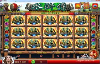 游戏爬树攻略 VS 水浒游戏攻略 游戏爬树攻略 VS 水浒游戏攻略