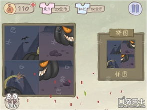 游戏坑爹有游戏攻略 VS 攻略生活小说游戏 游戏坑爹有游戏攻略 VS 攻略生活小说游戏