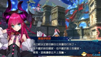 fateextella游戏攻略 VS 超级逆袭游戏攻略游戏 fateextella游戏攻略 VS 超级逆袭游戏攻略游戏