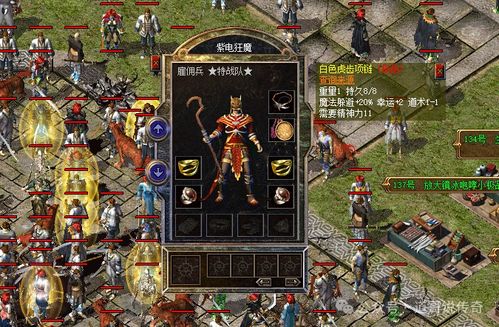 黄金翡翠游戏攻略 VS 魔杖定制游戏攻略
