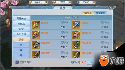 cache游戏攻略 VS 江湖游戏拍手游戏攻略图 cache游戏攻略 VS 江湖游戏拍手游戏攻略图