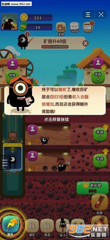 抖音小游戏王牌家族攻略 VS 游戏躲避大鸟攻略 抖音小游戏王牌家族攻略 VS 游戏躲避大鸟攻略