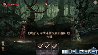 灰烬游戏攻略 VS cravingQuest游戏攻略 灰烬游戏攻略 VS cravingQuest游戏攻略