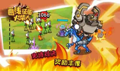 游戏见的游戏攻略 VS 画线救人游戏小游戏攻略 游戏见的游戏攻略 VS 画线救人游戏小游戏攻略