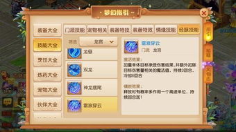 游戏起床攻略教案 VS 无尽攻略游戏 游戏起床攻略教案 VS 无尽攻略游戏