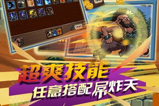 dotaomg游戏攻略 VS 游戏商店经营攻略 dotaomg游戏攻略 VS 游戏商店经营攻略