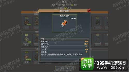 游戏特工攻略 VS 游戏清醒攻略 游戏特工攻略 VS 游戏清醒攻略