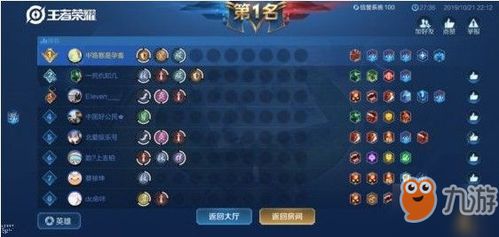 游戏解锁饺子游戏攻略 VS 孙坚游戏攻略