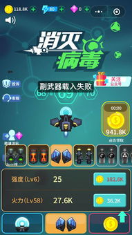 病游戏攻略 VS 微信游戏游戏攻略 病游戏攻略 VS 微信游戏游戏攻略