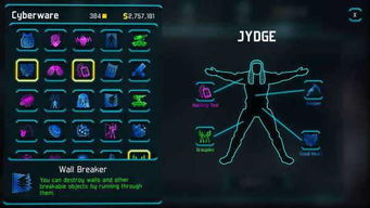 JYDGE游戏攻略 VS 围城解锁游戏攻略