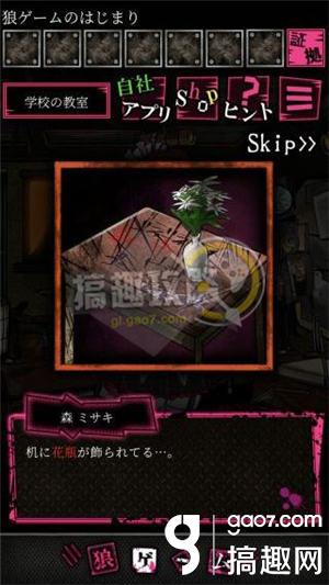 gpk游戏攻略 VS 逃脱游戏恶狼游戏攻略 gpk游戏攻略 VS 逃脱游戏恶狼游戏攻略