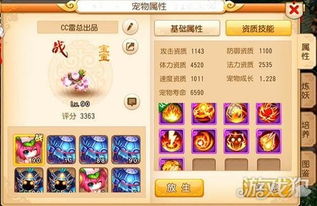 回合制游戏卡牌宠物攻略 VS 背包游戏教程攻略 回合制游戏卡牌宠物攻略 VS 背包游戏教程攻略