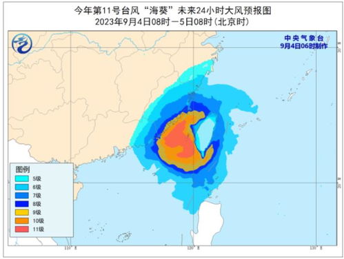 台风巴威风力持续减小 最新预测 台风巴威风力持续减小 最新预测