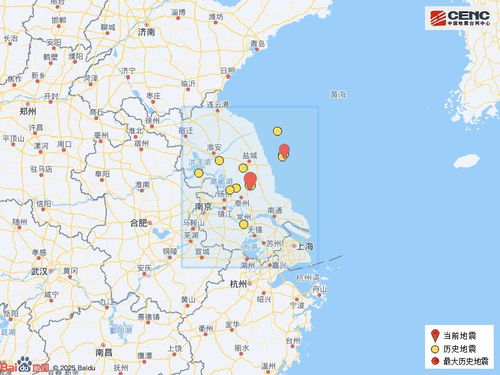 江苏东台发生3.0级地震 江苏东台发生3.0级地震