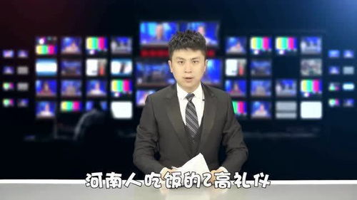 河南的最高礼仪给谢霆锋整不会了 河南的最高礼仪给谢霆锋整不会了
