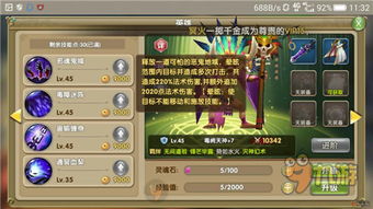 刑事案件游戏汉化版攻略 VS qq莽荒纪2游戏攻略