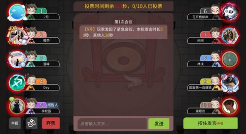 推理游戏侦探游戏攻略 VS 大雪将至游戏攻略