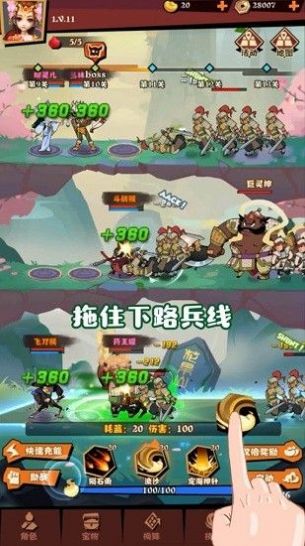桃子老王游戏攻略 VS 人形闯关游戏攻略 桃子老王游戏攻略 VS 人形闯关游戏攻略