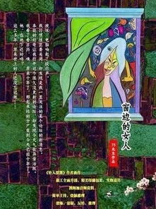 《青涩》游戏攻略 VS 儿童脑力游戏攻略 《青涩》游戏攻略 VS 儿童脑力游戏攻略