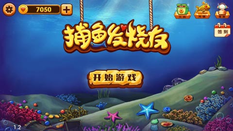 烧脑游戏游戏攻略 VS 旺旺游戏攻略