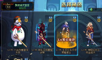 wink游戏攻略 VS 咬文嚼字游戏攻略 wink游戏攻略 VS 咬文嚼字游戏攻略