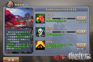 游戏攻略145 VS 旧版倚天屠龙记游戏攻略 游戏攻略145 VS 旧版倚天屠龙记游戏攻略