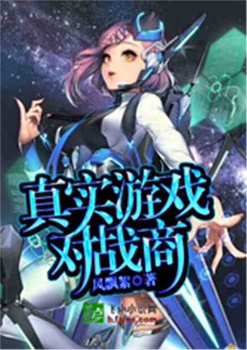 游戏逆命完整版攻略小说 VS 恶作剧攻略游戏