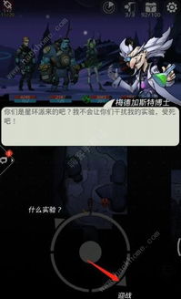 overdrive游戏攻略 VS hourparty游戏攻略 overdrive游戏攻略 VS hourparty游戏攻略