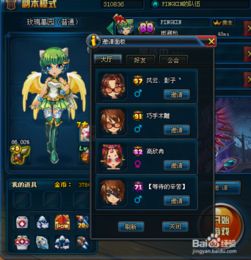 跟随轨迹游戏攻略 VS 微信游戏游戏攻略 跟随轨迹游戏攻略 VS 微信游戏游戏攻略