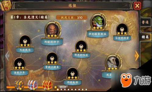 死亡铭记游戏攻略 VS 鸿图游戏攻略 死亡铭记游戏攻略 VS 鸿图游戏攻略