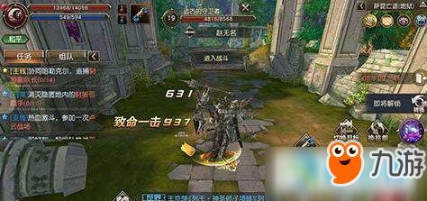 天堂2游戏视频游戏攻略 VS 三棵树游戏攻略图解 天堂2游戏视频游戏攻略 VS 三棵树游戏攻略图解