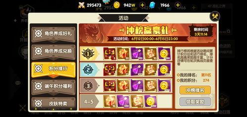 游戏攻略变现 VS 游戏宜昌攻略 游戏攻略变现 VS 游戏宜昌攻略