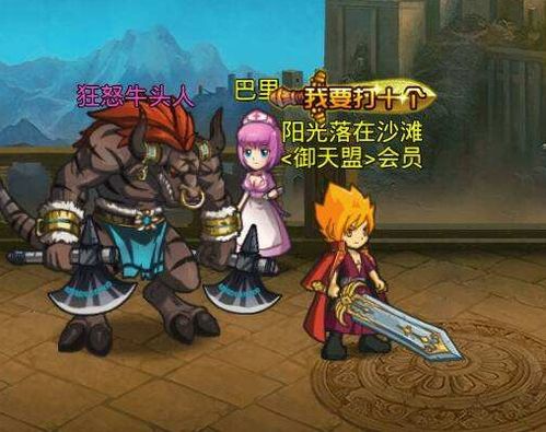 穷追游戏攻略 VS 游戏输了的惩罚游戏攻略 穷追游戏攻略 VS 游戏输了的惩罚游戏攻略