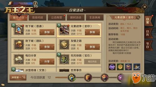 主宰战斗游戏攻略 VS 觅游戏攻略 主宰战斗游戏攻略 VS 觅游戏攻略