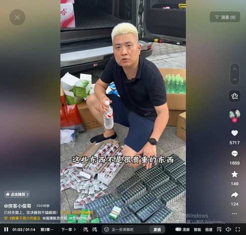 胡塞武装劫持红十字国际委员会飞机 胡塞武装劫持红十字国际委员会飞机