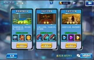 《笨鸟》游戏攻略 VS 斗龙战士4游戏冒险攻略 《笨鸟》游戏攻略 VS 斗龙战士4游戏冒险攻略