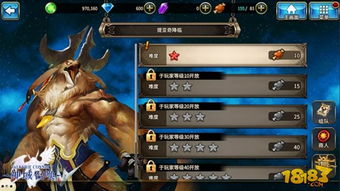游戏神域生活游戏攻略 VS 忍者神龟3主机游戏攻略