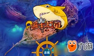海王游戏转酒瓶游戏攻略 VS disjunction游戏攻略 海王游戏转酒瓶游戏攻略 VS disjunction游戏攻略