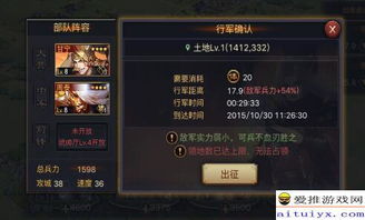 koking游戏攻略 VS 率土之滨游戏攻略详解 koking游戏攻略 VS 率土之滨游戏攻略详解