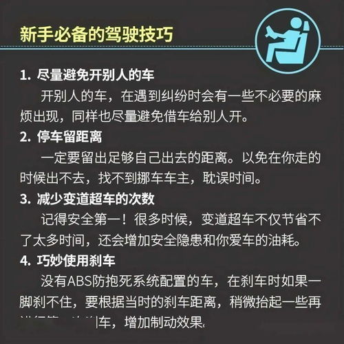 疯狗游戏攻略 VS 游戏开车新手攻略 疯狗游戏攻略 VS 游戏开车新手攻略