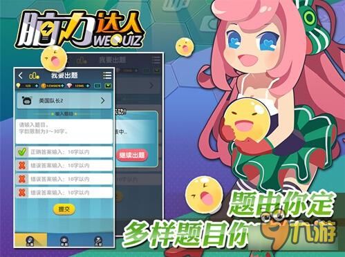 儿童脑力游戏攻略 VS 蚂蚁积分攻略游戏 儿童脑力游戏攻略 VS 蚂蚁积分攻略游戏