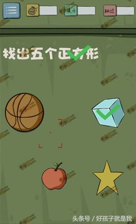 游戏起床攻略教案 VS 最囧游戏2攻略视频8 游戏起床攻略教案 VS 最囧游戏2攻略视频8