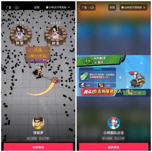 抖音小游戏王牌家族攻略 VS 时钟剧情游戏攻略 抖音小游戏王牌家族攻略 VS 时钟剧情游戏攻略