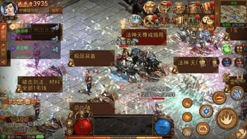 传奇游戏侵入现实游戏攻略 VS 催眠游戏攻略 传奇游戏侵入现实游戏攻略 VS 催眠游戏攻略