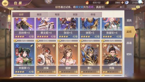三国志游戏大战曹操攻略 VS prisonescape游戏攻略 三国志游戏大战曹操攻略 VS prisonescape游戏攻略