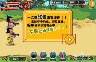 游戏取名大师攻略 VS 葫芦娃的游戏隐藏版攻略 游戏取名大师攻略 VS 葫芦娃的游戏隐藏版攻略