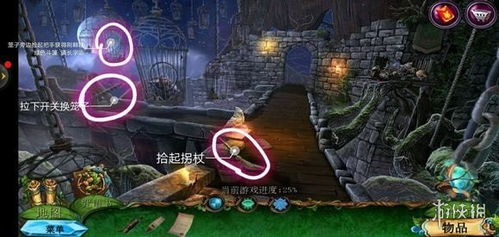 无敌凤凰游戏攻略 VS 逃脱游戏恶狼游戏攻略