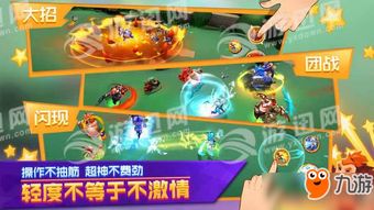小游戏整容游戏攻略视频 VS 攻略燃游戏