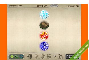 经营游戏过关游戏攻略 VS godjob游戏攻略