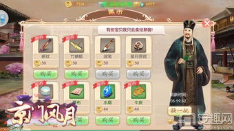 权贵游戏攻略 VS 审查游戏攻略